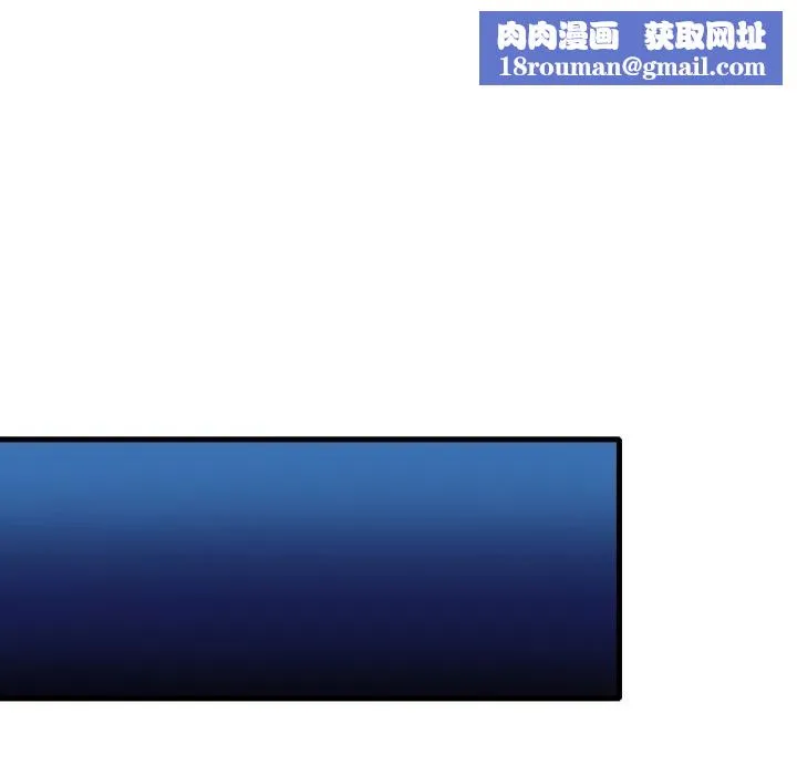 渴望占有她-第74話 - 图片 64