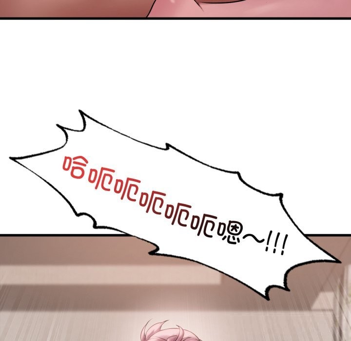 渴望占有她第74話