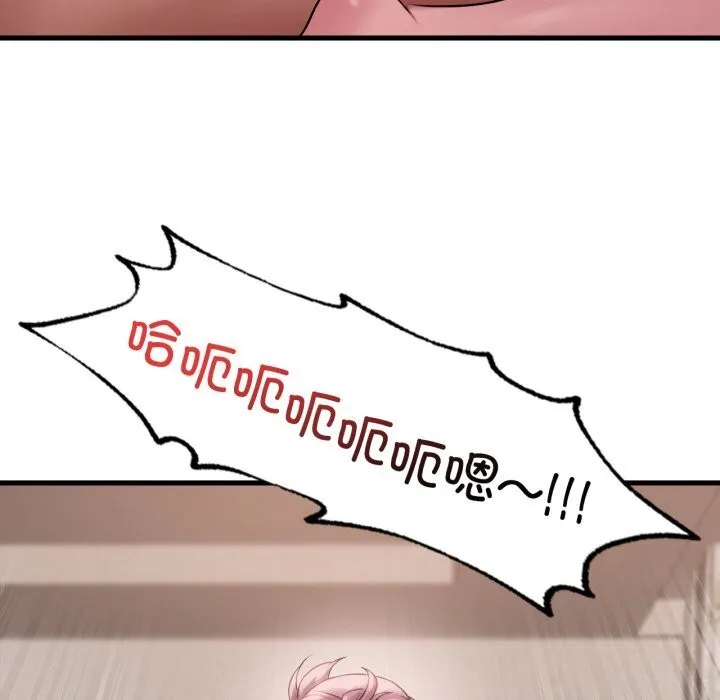 渴望占有她第74話