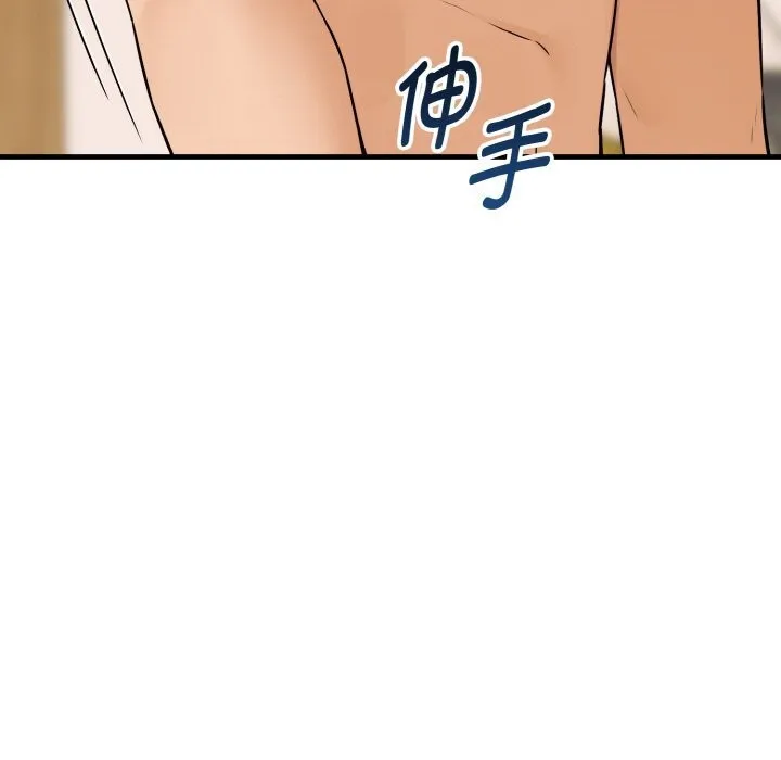 母女通喫計劃第5話