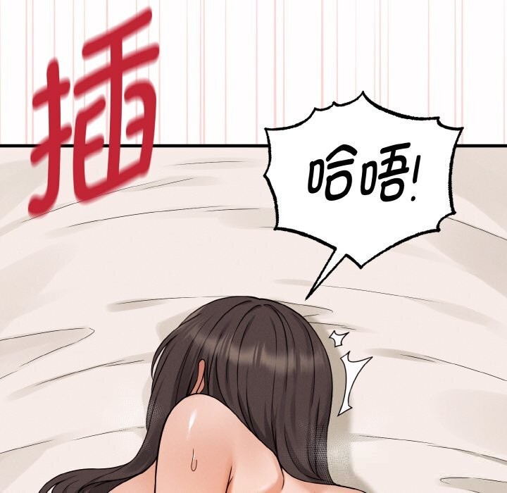 母女通吃计划第5話