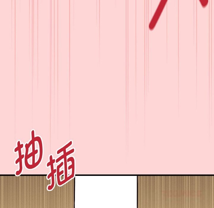 母女通吃计划第5話