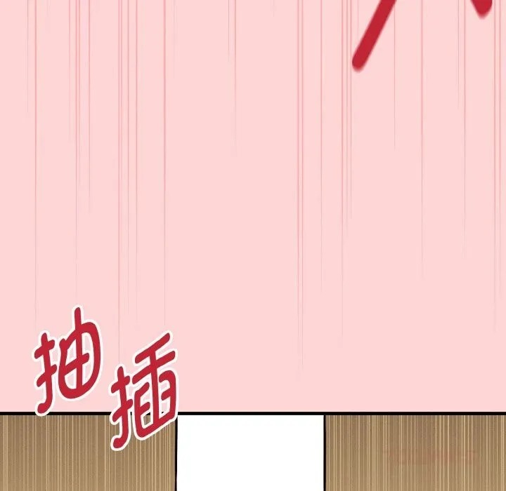 母女通吃计划-第5話 - 图片 57