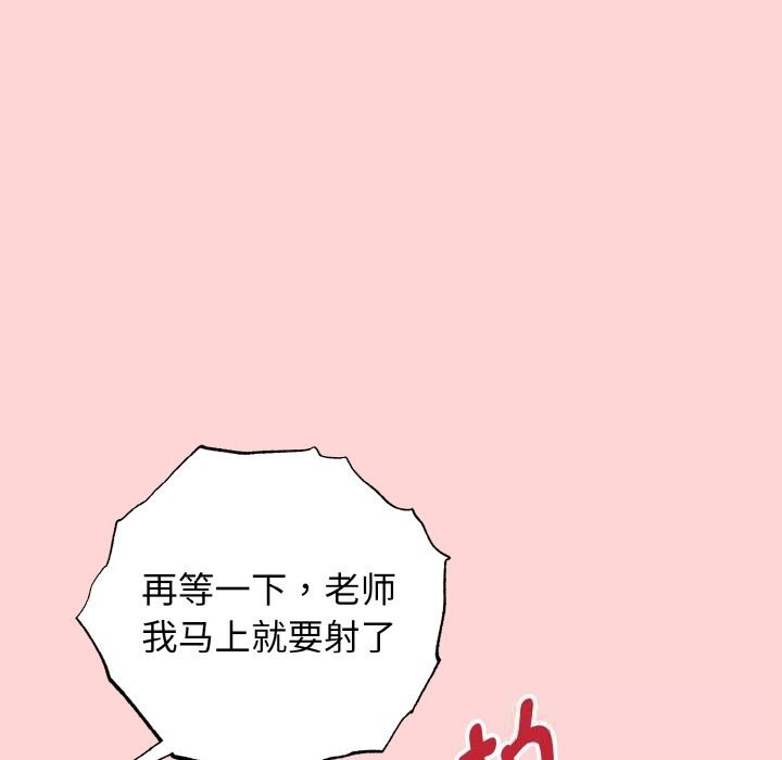 母女通喫計劃第5話