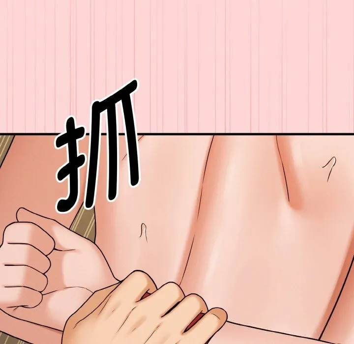 母女通吃计划-第5話 - 图片 67
