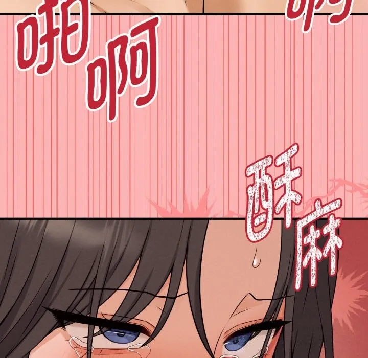 母女通吃计划-第5話 - 图片 77