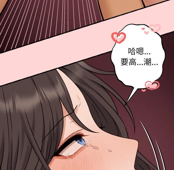 母女通喫計劃第5話