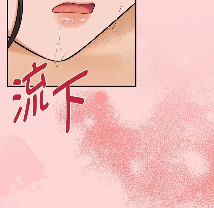 母女通吃计划-第5話 - 图片 121