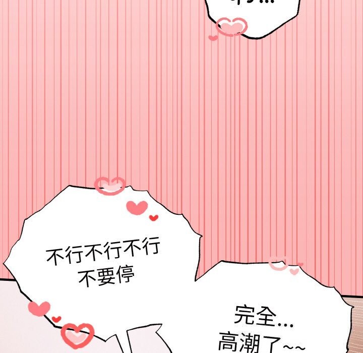 母女通喫計劃第5話