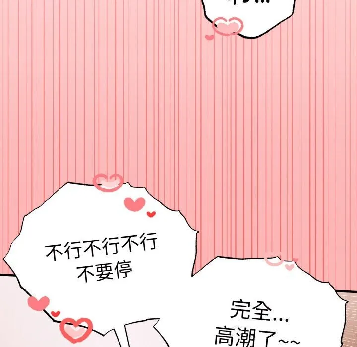 母女通喫計劃第5話