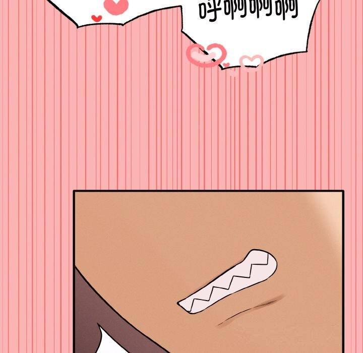 母女通吃计划第5話