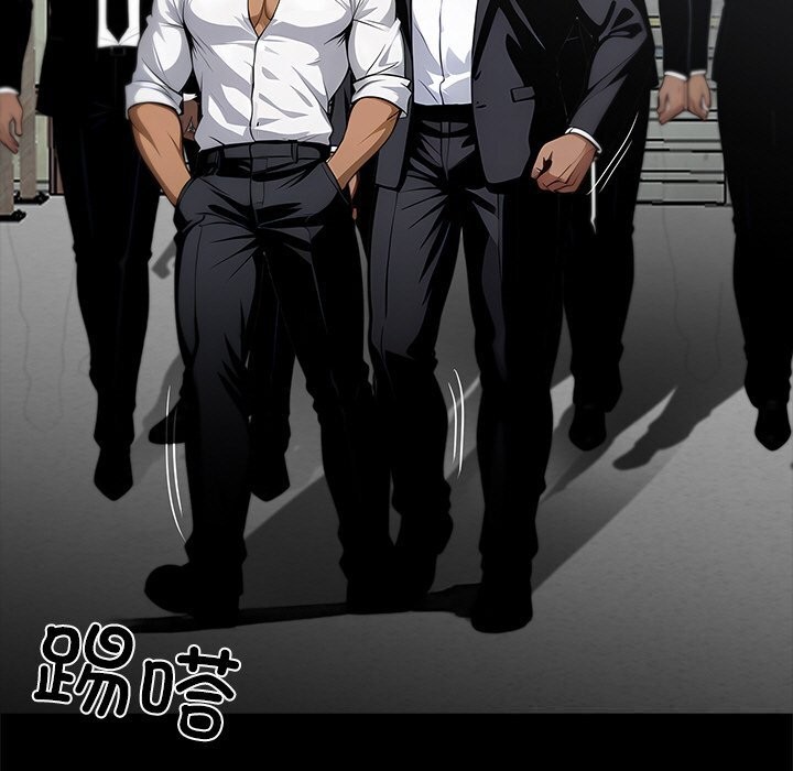 黑道X上班族第19話