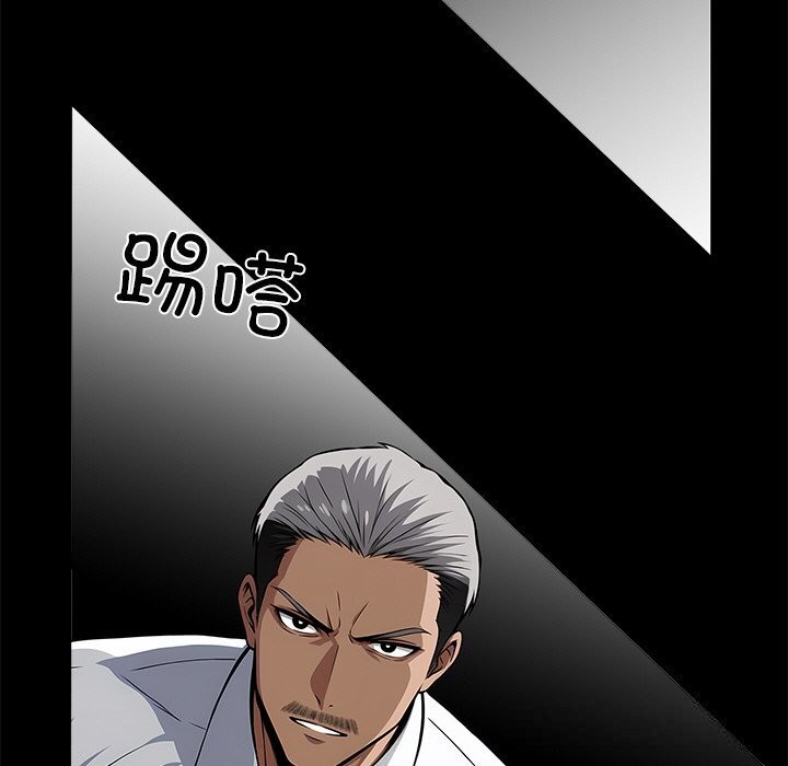 黑道X上班族第19話