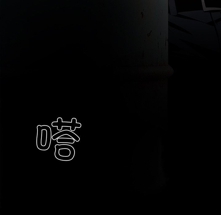 黑道X上班族第19話