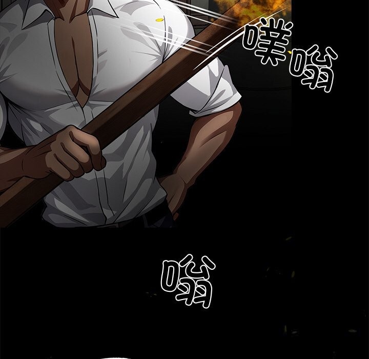 黑道X上班族第19話