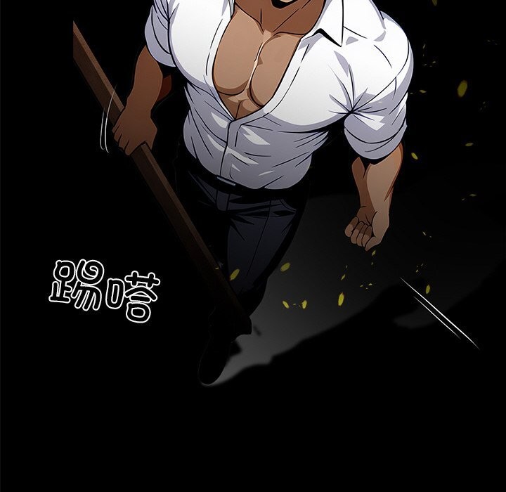 黑道X上班族第19話