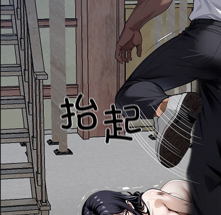 黑道X上班族第19話