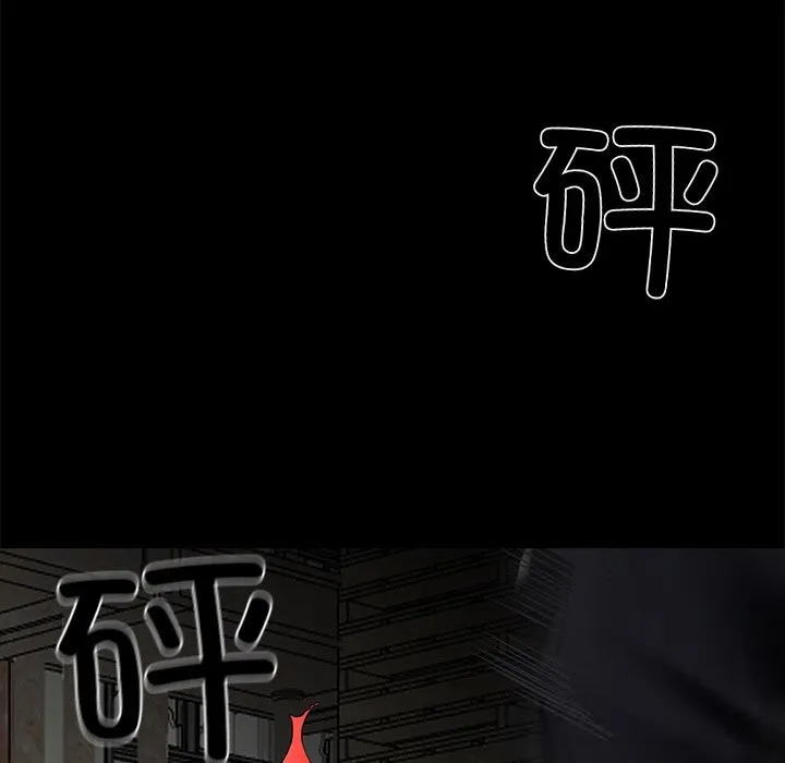 黑道X上班族-第19話 - 图片 102