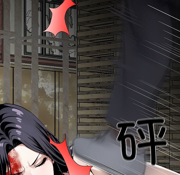 黑道X上班族第19話