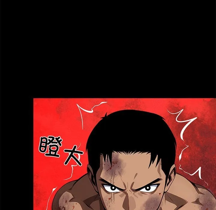 黑道X上班族-第19話 - 图片 119