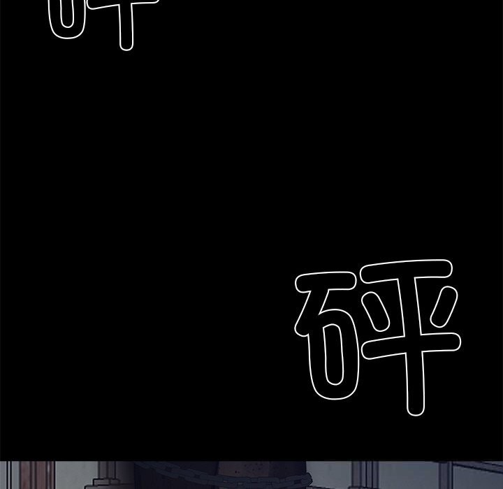 黑道X上班族第19話