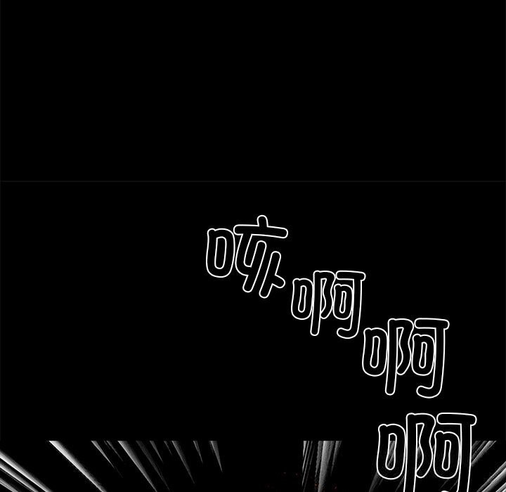 黑道X上班族第19話