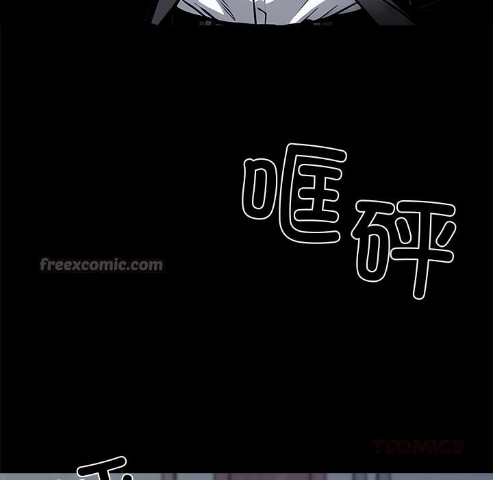 黑道X上班族第19話