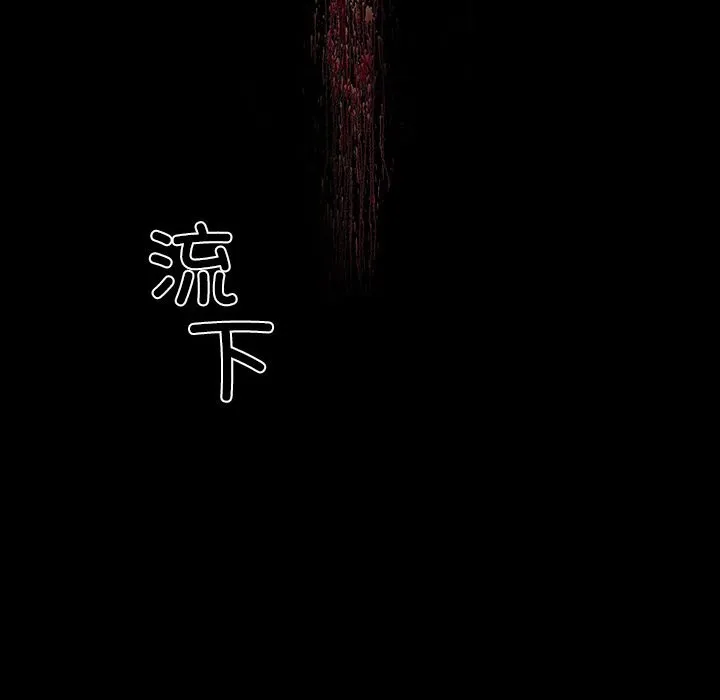 黑道X上班族第19話