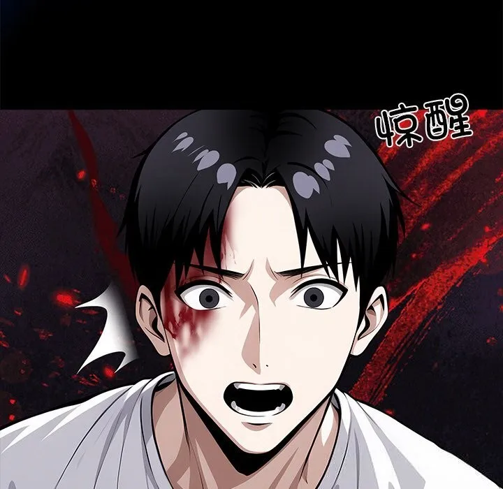 黑道X上班族-第19話 - 图片 157