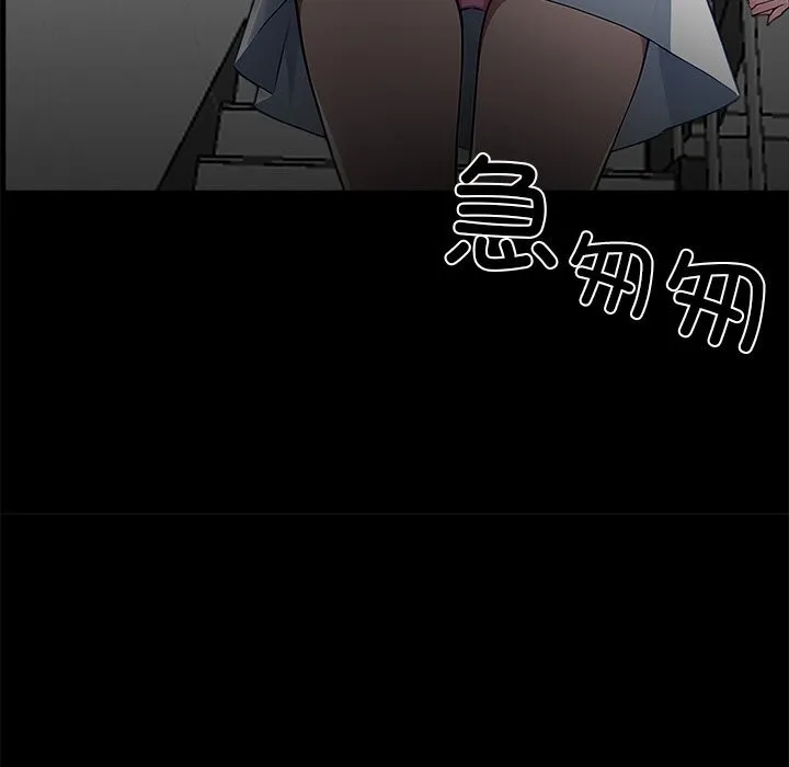 黑道X上班族-第19話 - 图片 163