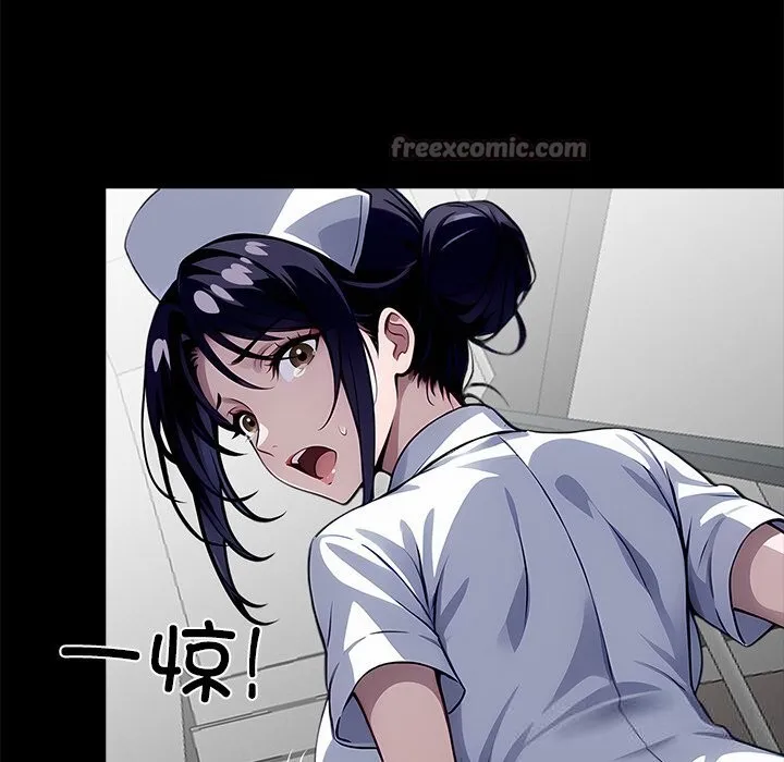 黑道X上班族第19話