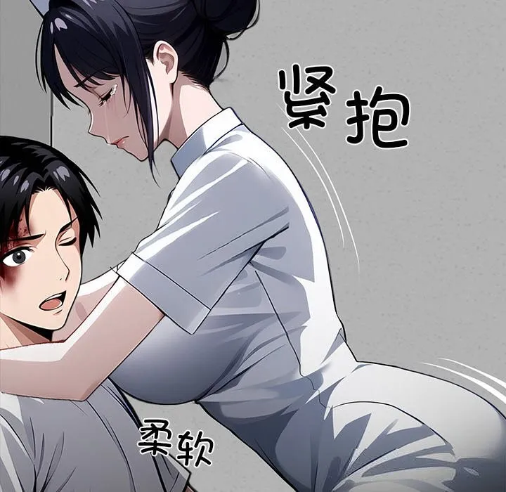 黑道X上班族-第19話 - 图片 174