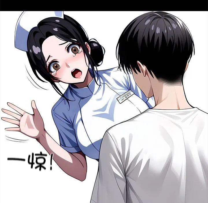 黑道X上班族第19話