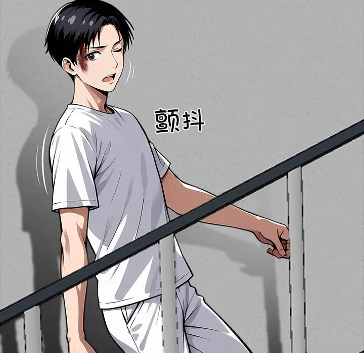 黑道X上班族第19話