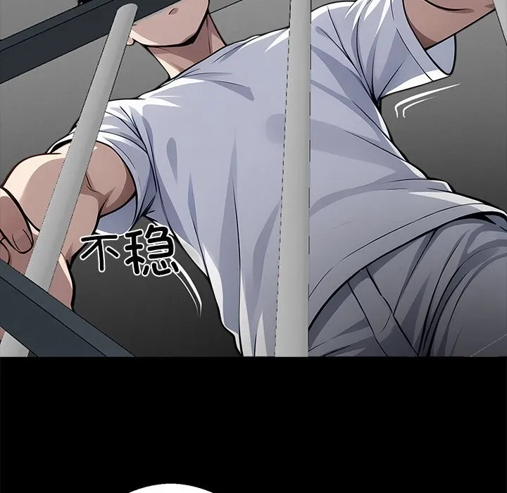 黑道X上班族-第19話 - 图片 193
