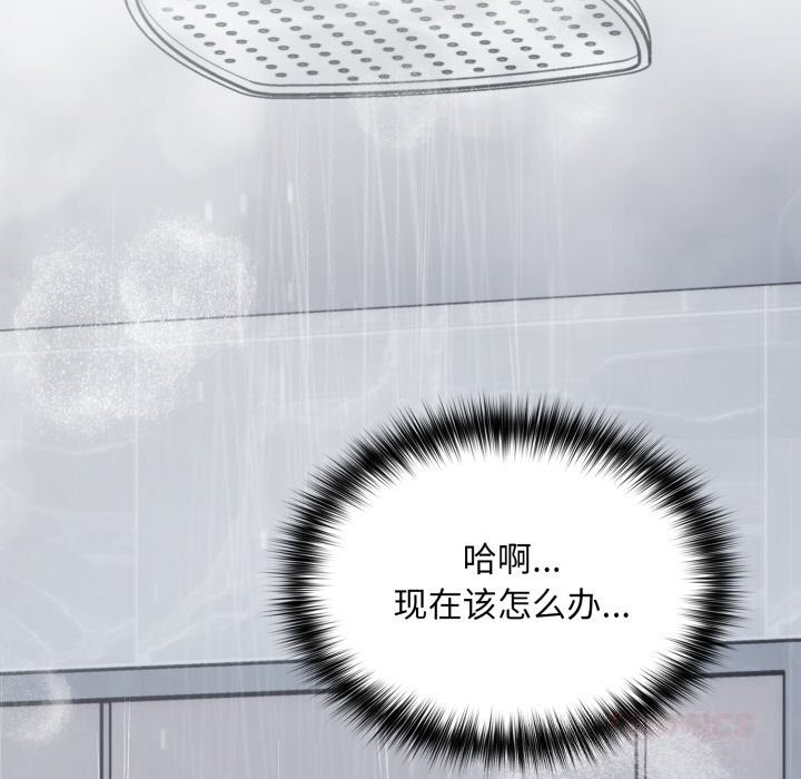 傻瓜病毒第31話