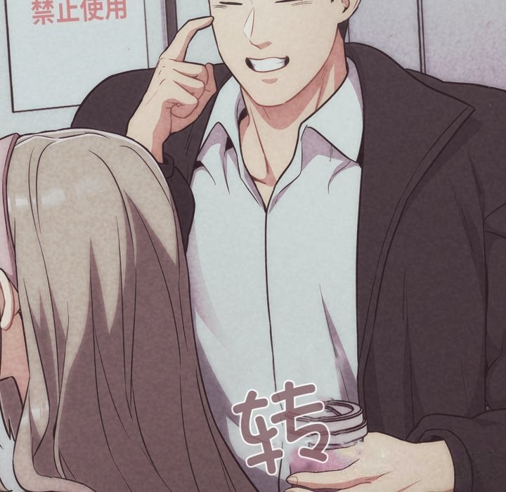 傻瓜病毒第31話