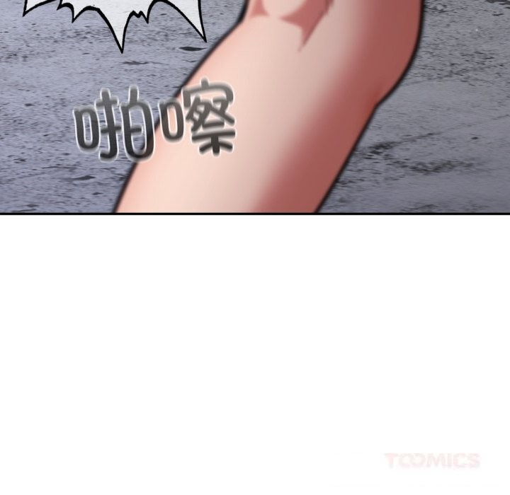 傻瓜病毒第31話