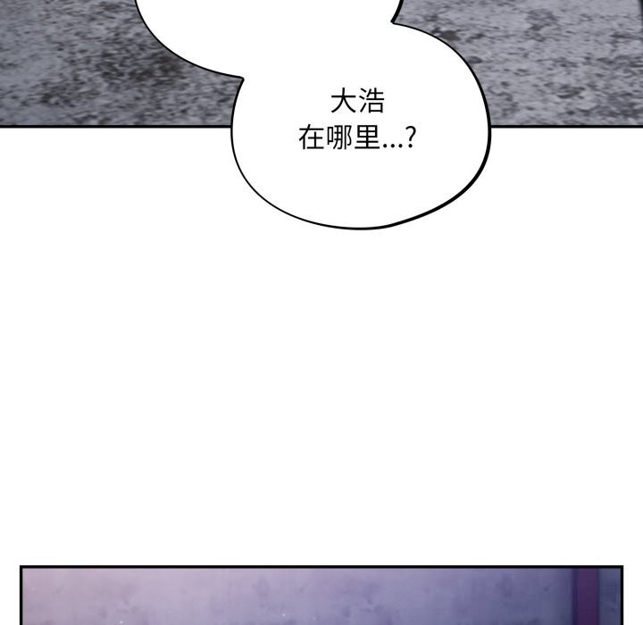 傻瓜病毒第31話