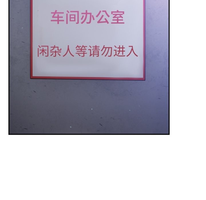 傻瓜病毒第31話