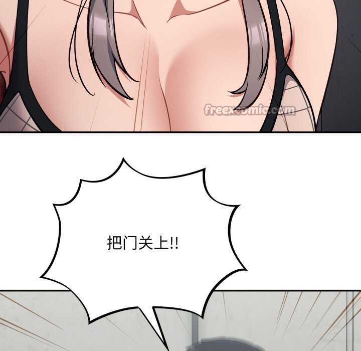 傻瓜病毒第31話