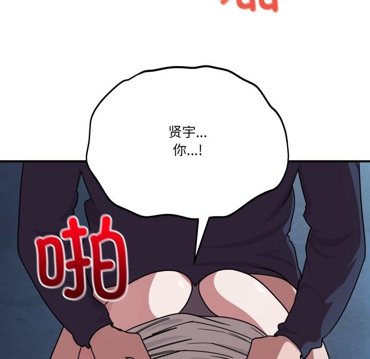 当狗不丢人第17話