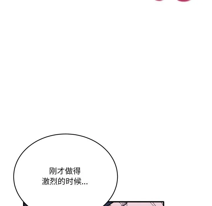 當狗不丟人第17話