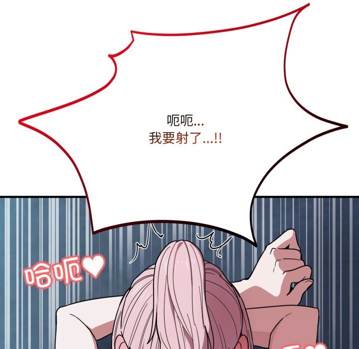 当狗不丢人第17話