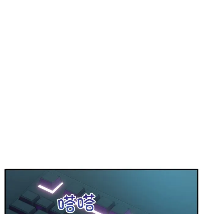 当狗不丢人-第17話 - 图片 97