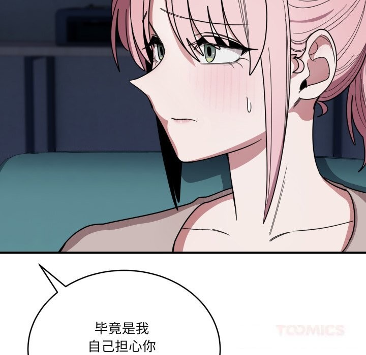 当狗不丢人第17話