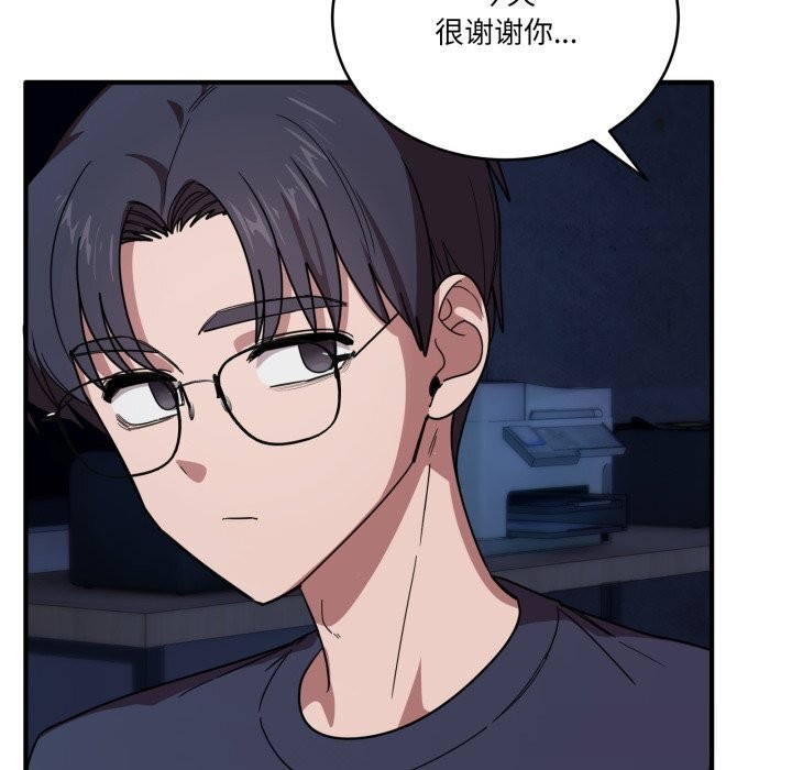 当狗不丢人第17話