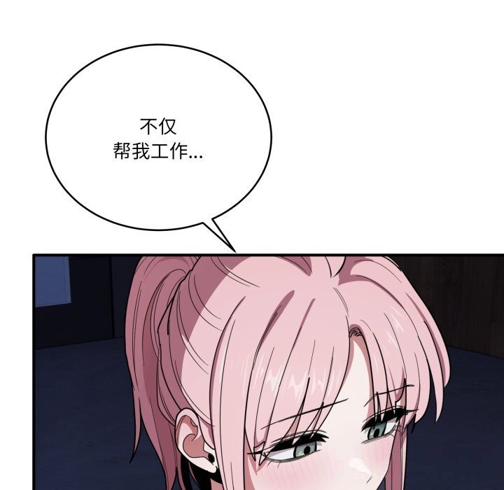 当狗不丢人第17話