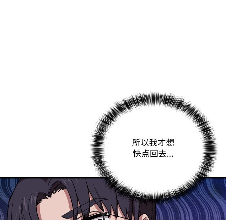 当狗不丢人第17話