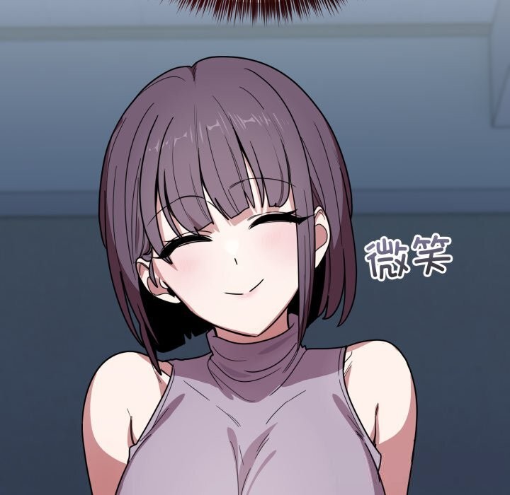 当狗不丢人第17話